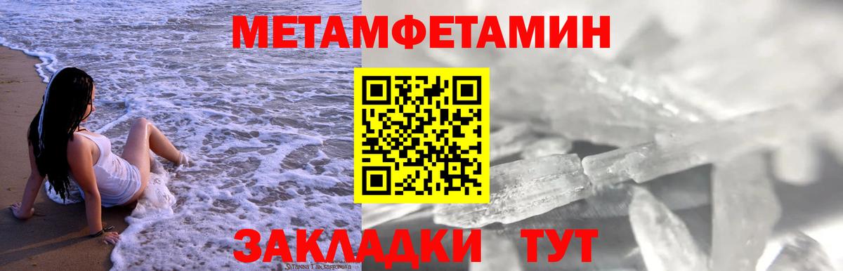 Amphetamine 97% Дагестанские Огни