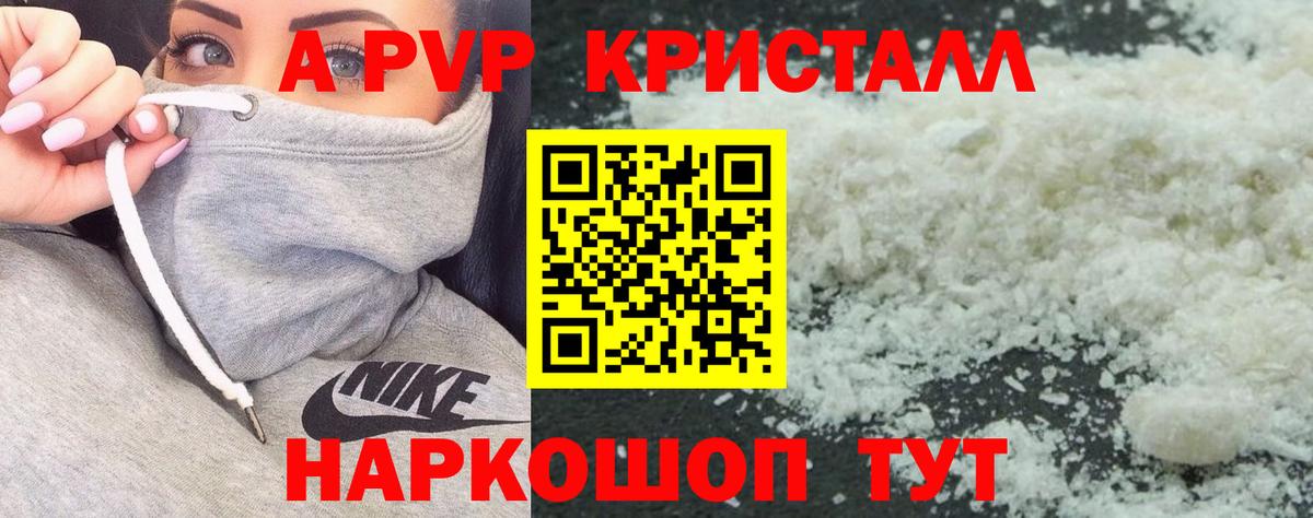 Alpha PVP VHQ  Alpha PVP СК КРИС  Дагестанские Огни  Вход с VPN 