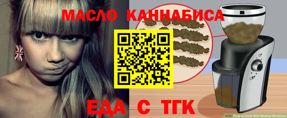 Дагестанские Огни  Cannafood марихуана  Вход с VPN 