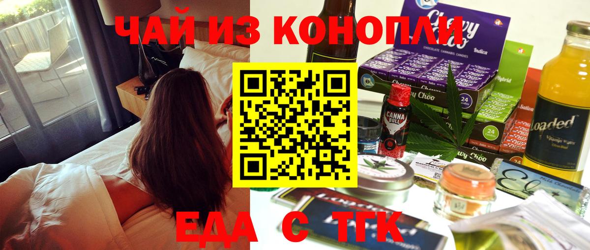 Canna-Cookies марихуана Дагестанские Огни