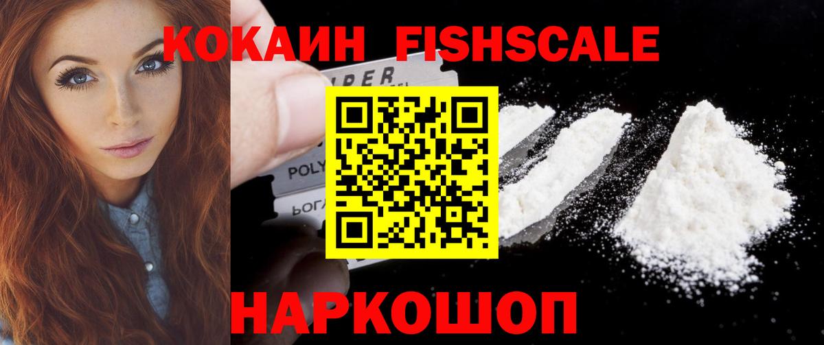 Cocaine Боливия Дагестанские Огни