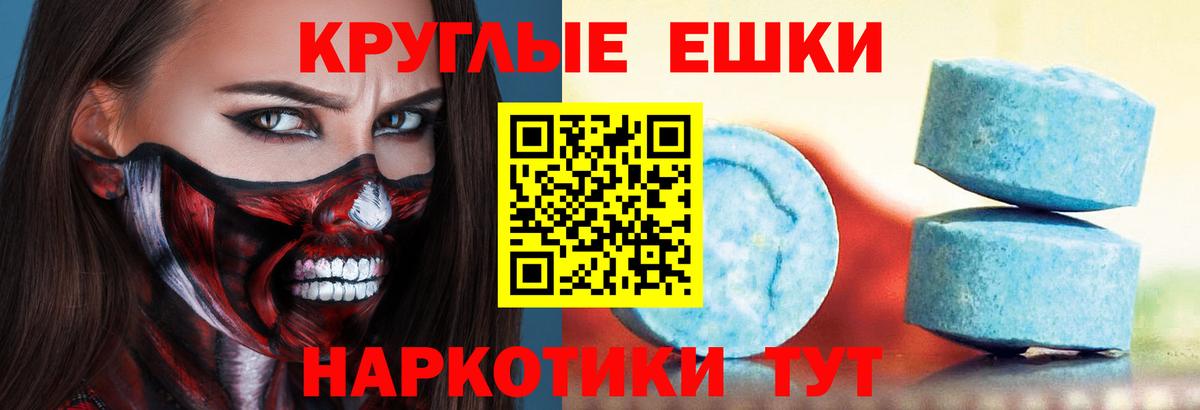 Ecstasy  Вход с VPN  Ecstasy бентли  Дагестанские Огни  Ecstasy 99% 