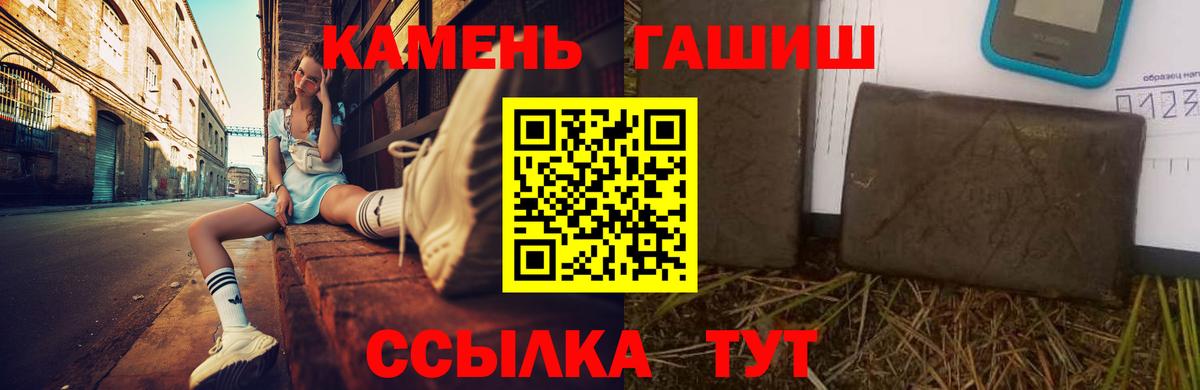 Гашиш 40% ТГК Дагестанские Огни