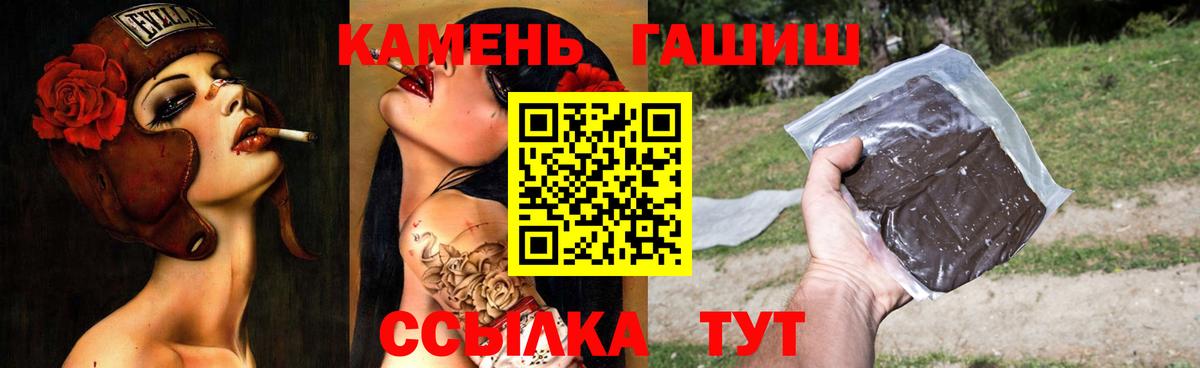 Дагестанские Огни  ГАШИШ ice o lator  Гашиш  Вход с VPN 