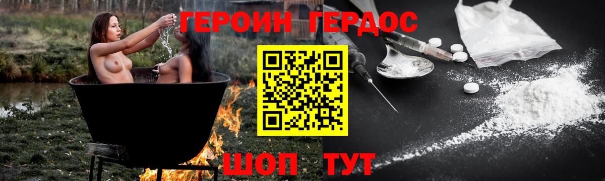 Дагестанские Огни  Героин афганец  Вход с VPN 