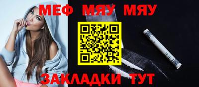 герыч Комсомольск-на-Амуре