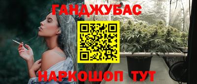 герыч Комсомольск-на-Амуре