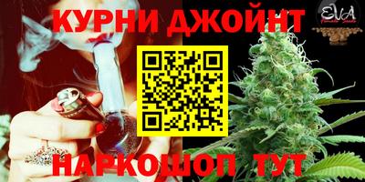герыч Комсомольск-на-Амуре