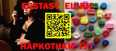 герыч Комсомольск-на-Амуре