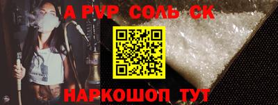 spice Конаково