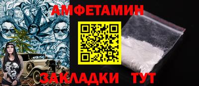 стафф Краснокаменск