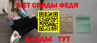 spice Краснознаменск