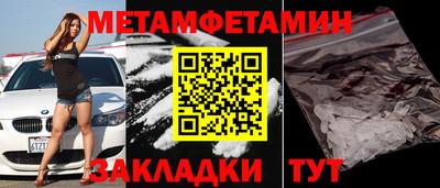 герыч Комсомольск-на-Амуре
