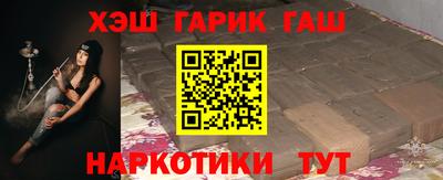 герыч Комсомольск-на-Амуре