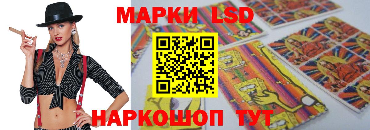 MEGA маркетплейс  Вход с VPN  Дагестанские Огни  LSD-25 экстази кислота 