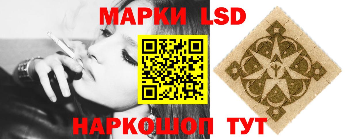 LSD-25 экстази кислота Дагестанские Огни