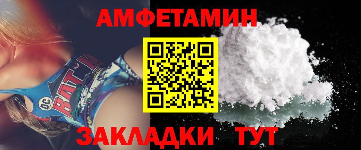 Дагестанские Огни  Первитин Декстрометамфетамин 99.9%  Вход с VPN  Первитин Декстрометамфетамин 99.9% 