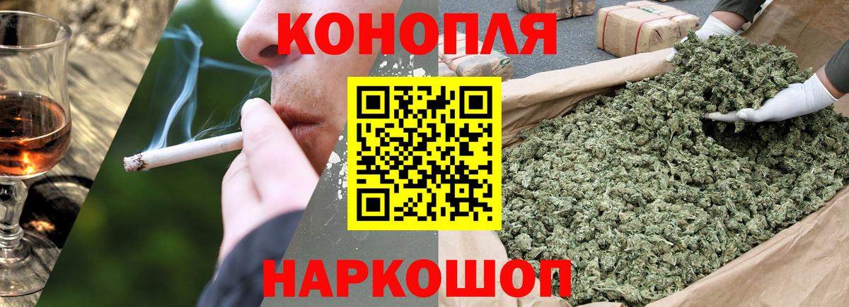 Марихуана MAZAR Дагестанские Огни